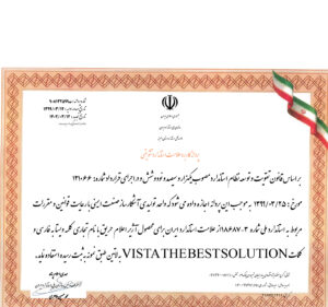 آژیر