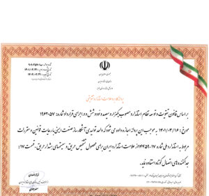 ایزولاتور