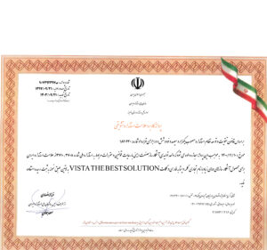 حرارتی