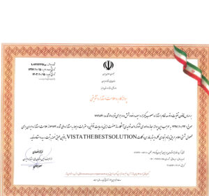 شستی